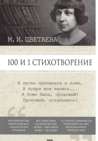 Без имени