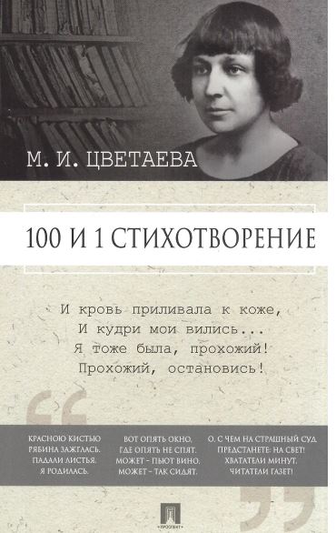 Без имени