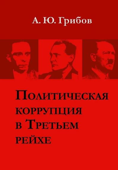 Без имени