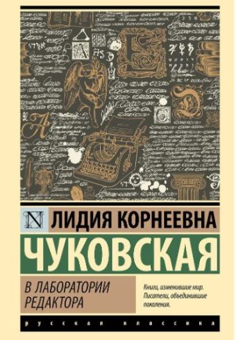 Без имени