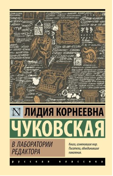 Без имени