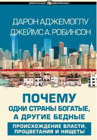 Без имени