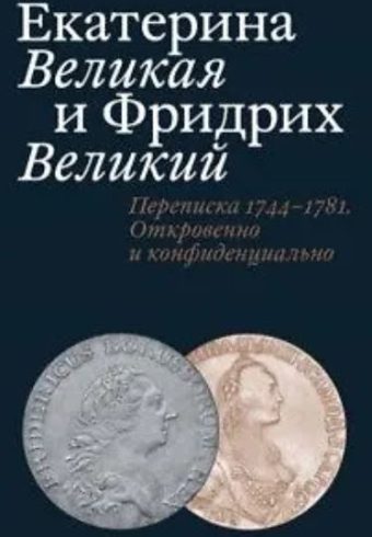 Без имени