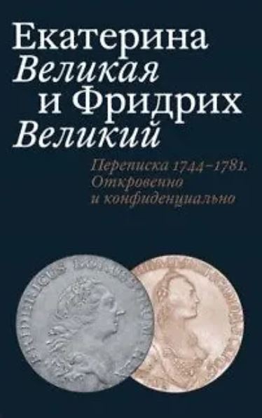 Без имени