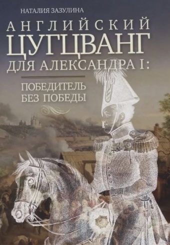 Без имени