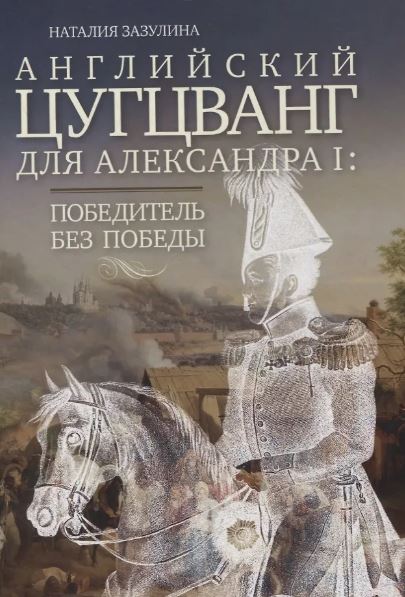 Без имени