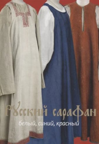 Без имени