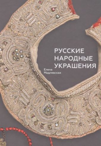 Без имени