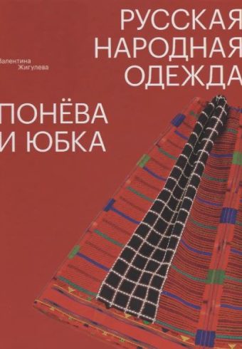 Без имени