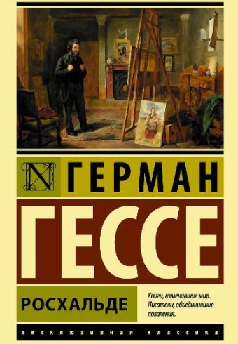 Без имени