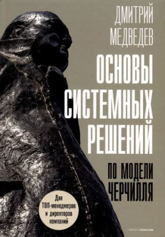 Без имени