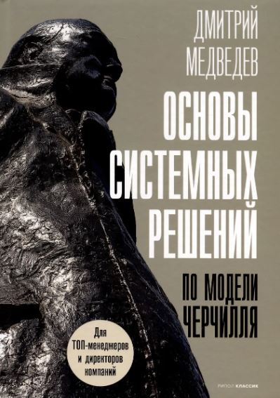 Без имени