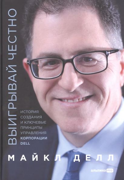 Без имени