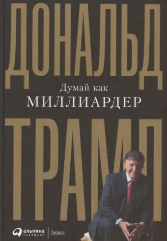 Без имени
