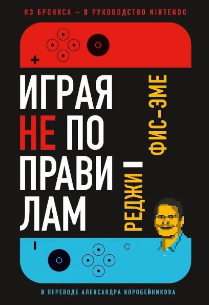 Без имени