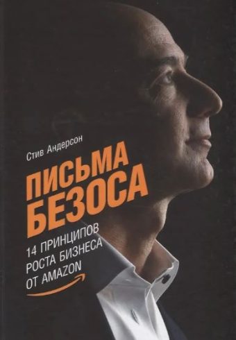 Без имени