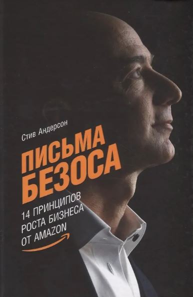 Без имени