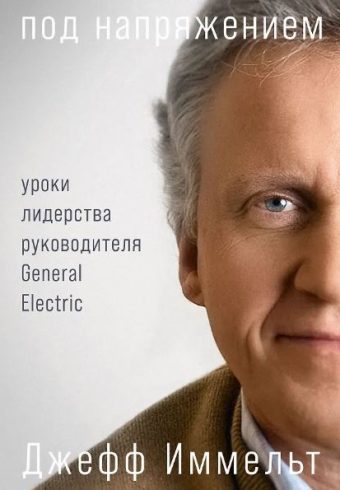 Без имени