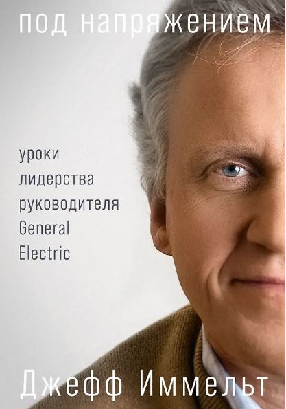 Без имени