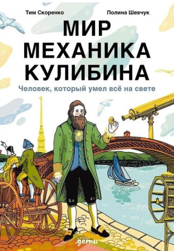 Без имени