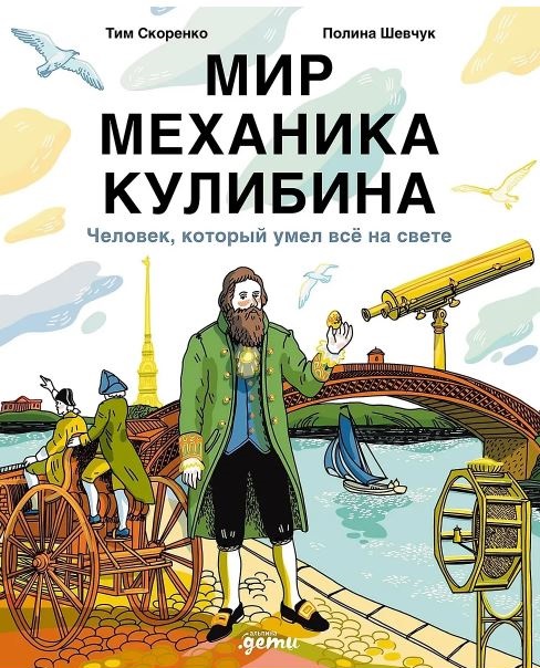Без имени