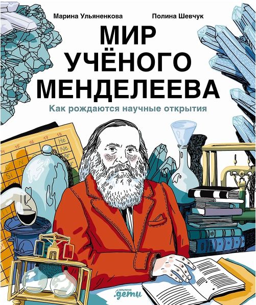 Без имени