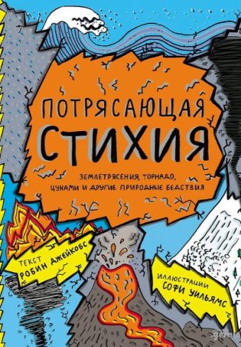 Без имени