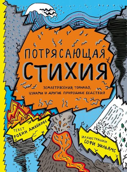 Без имени