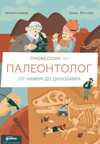 Без имени