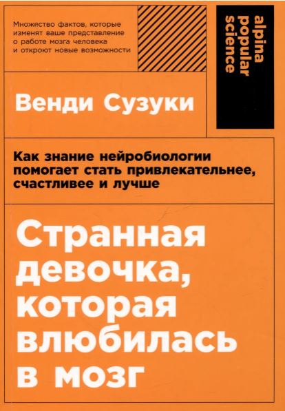 Без имени