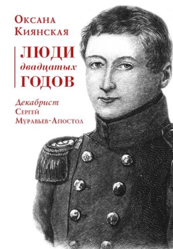 Без имени