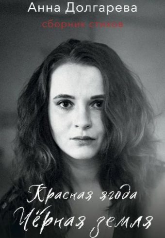 Без имени