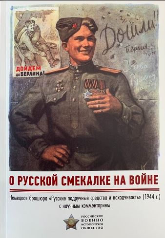 Без имени