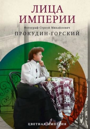 Без имени