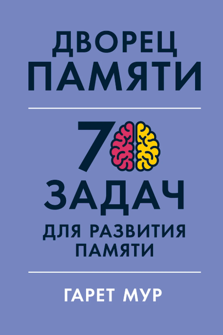 Без имени