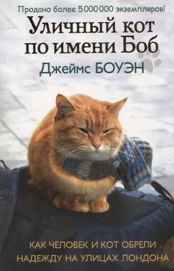 Без имени
