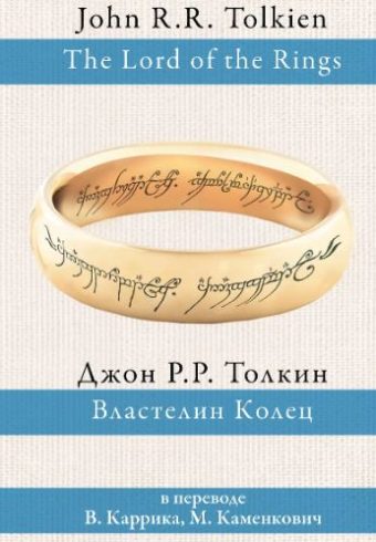 Без имени