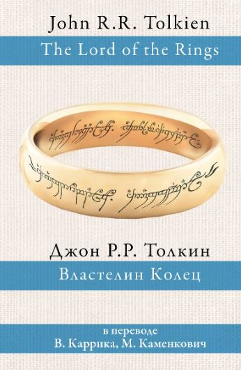 Без имени