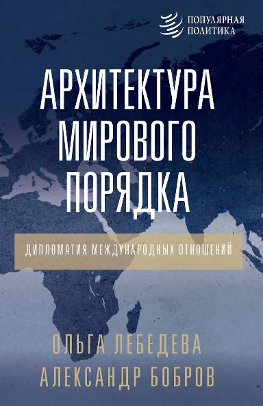 Без имени