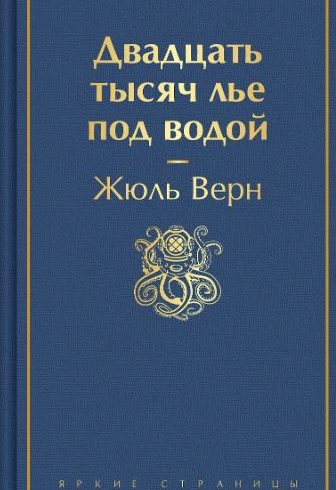 Без имени