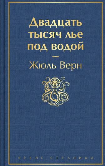 Без имени