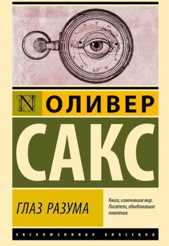 Без имени
