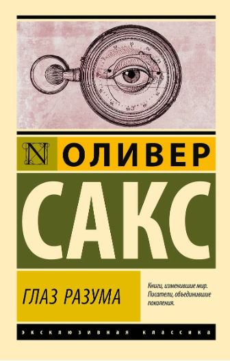 Без имени