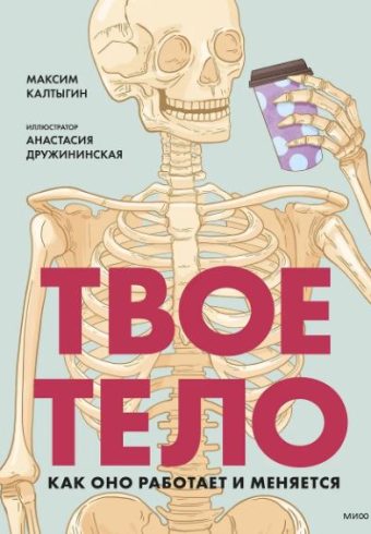 Без имени