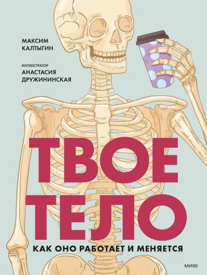 Без имени