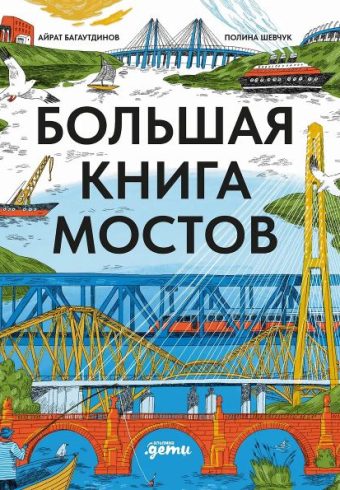 Без имени