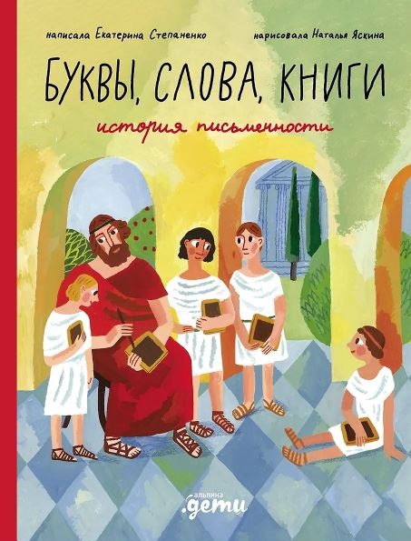 Без имени