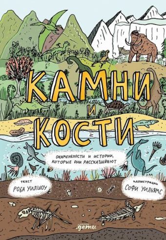 Без имени