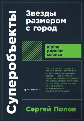 Без имени