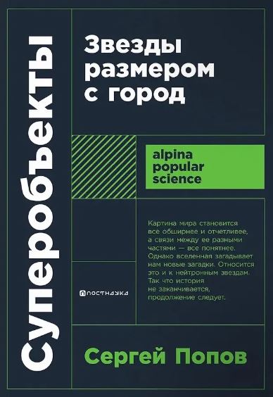 Без имени